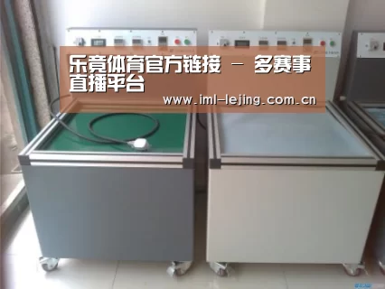 lejing案例展示二(图1)