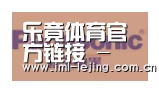 lejing合作伙伴四
