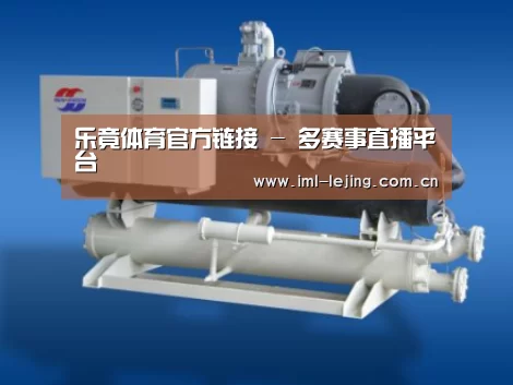 lejing案例展示四(图1)