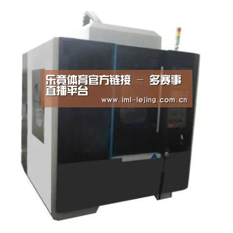 lejing产品名称六