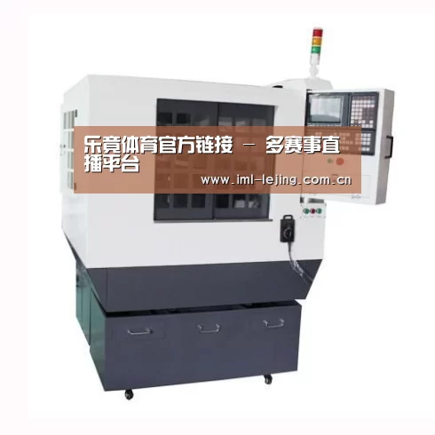 lejing产品名称一