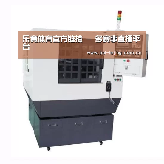 lejing产品名称一