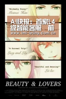乐竞