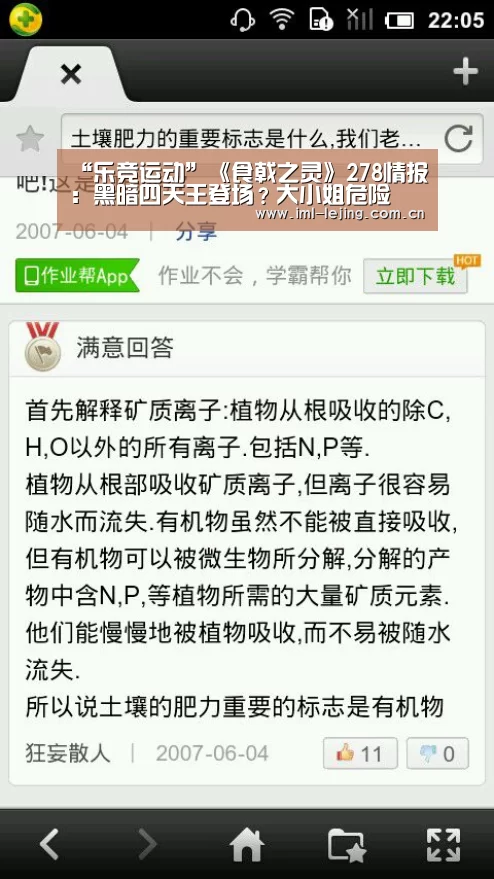 乐竞官网
