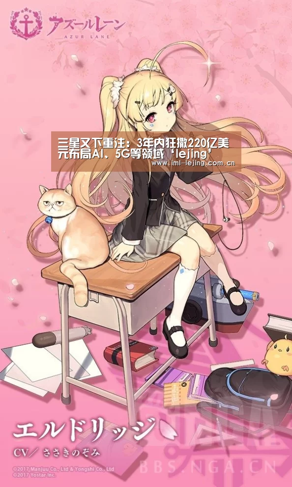 乐竞