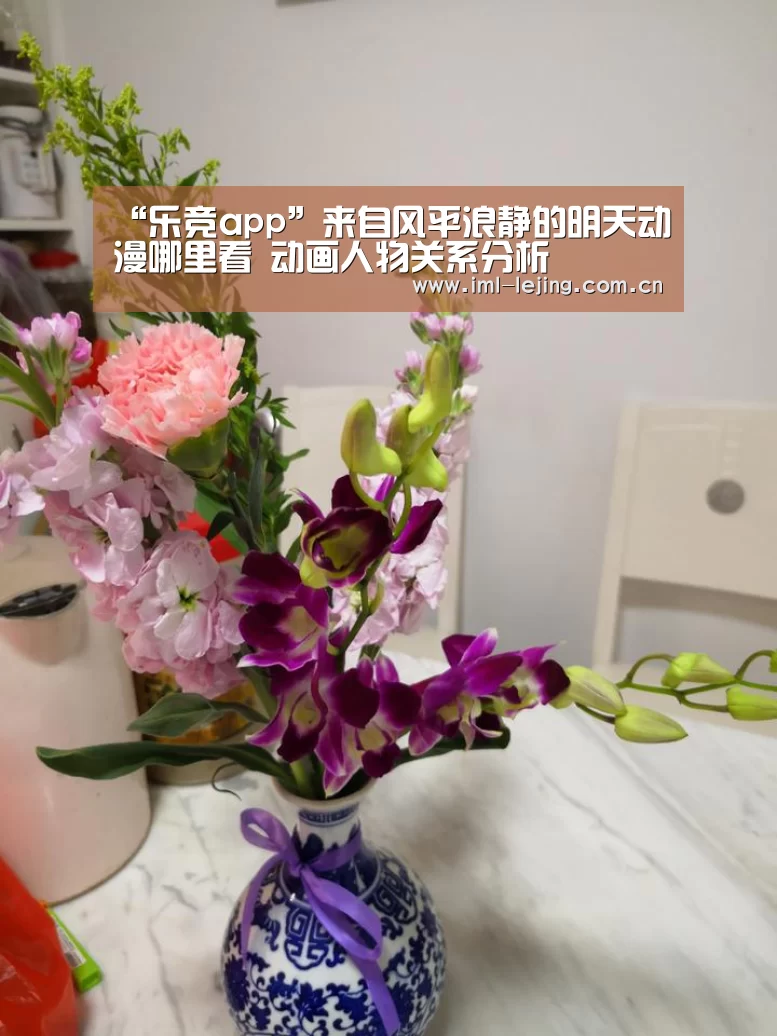 乐竞首页