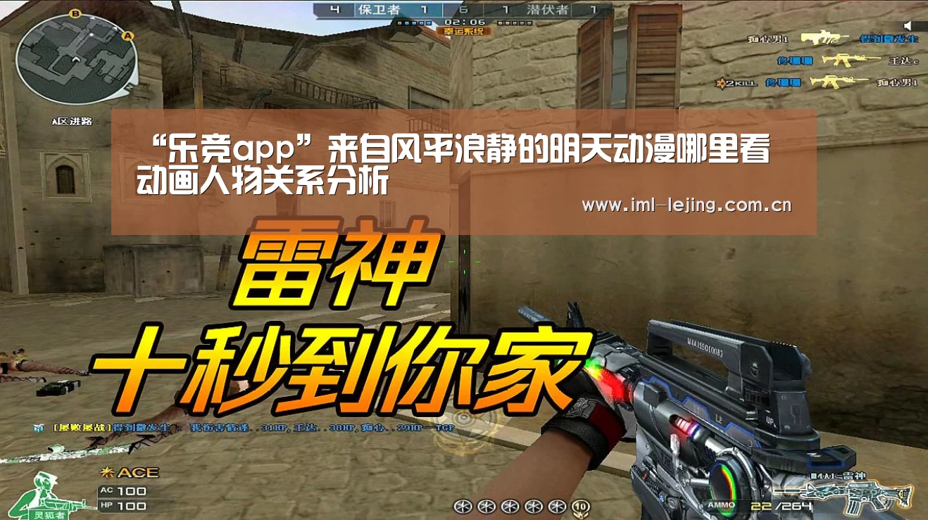 乐竞首页