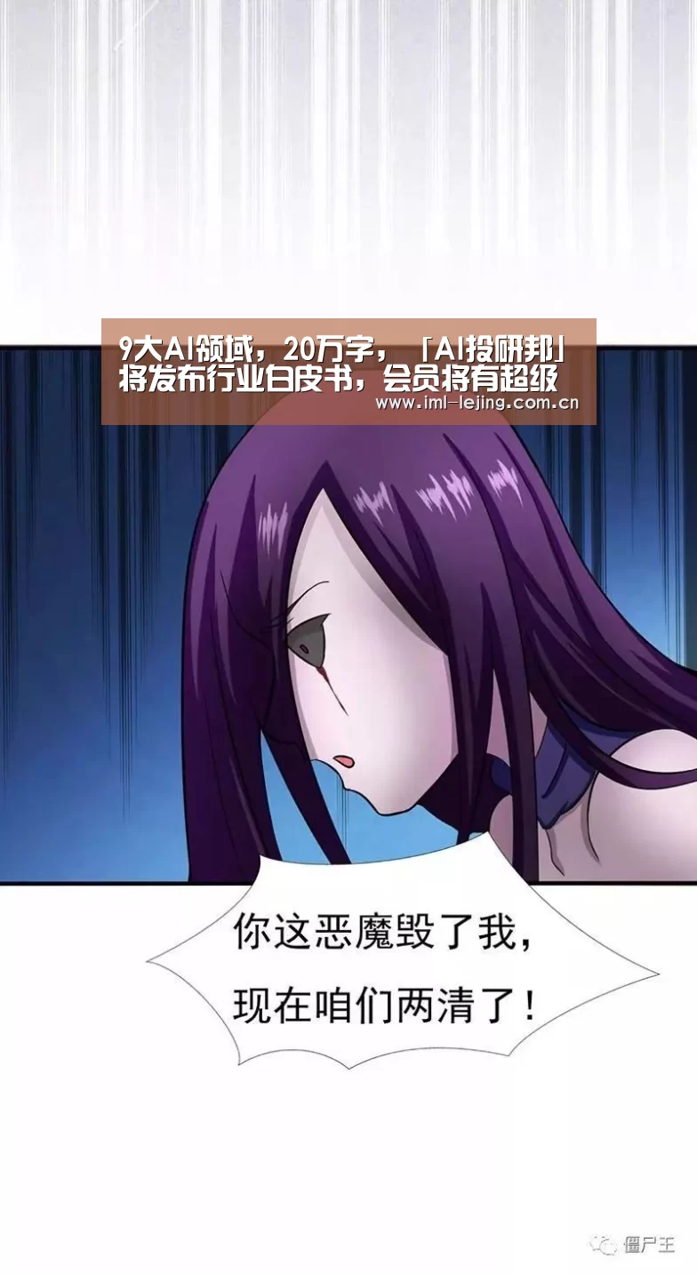 乐竞运动