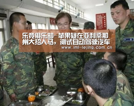 乐竞首页