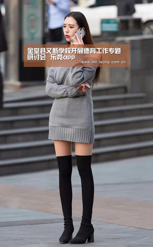 金堂县又新学校开展德育工作专题研讨会-乐竞app(图1) 乐竞app