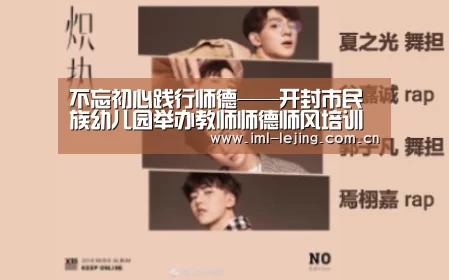 乐竞运动