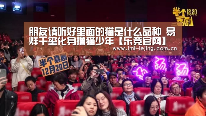 乐竞