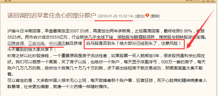 花花世界2小S直呼郑爽太敢讲:拍戏就是为了赚钱_lejing(图1) 乐竞运动