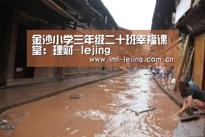 乐竞官网