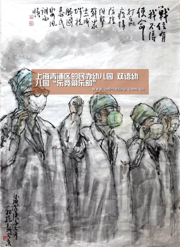 上海青浦区的民办幼儿园 双语幼儿园“乐竞俱乐部”(图3)