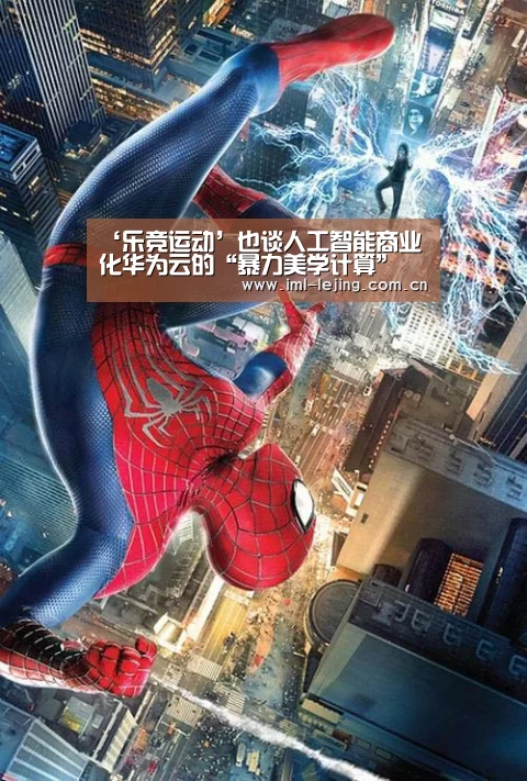 乐竞俱乐部