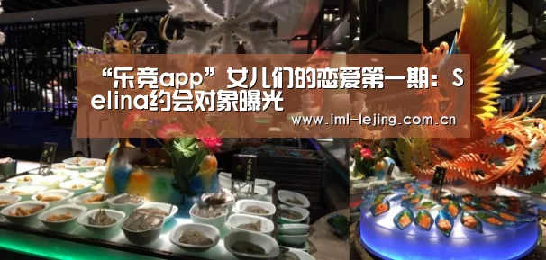 乐竞俱乐部