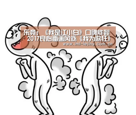 乐竞首页