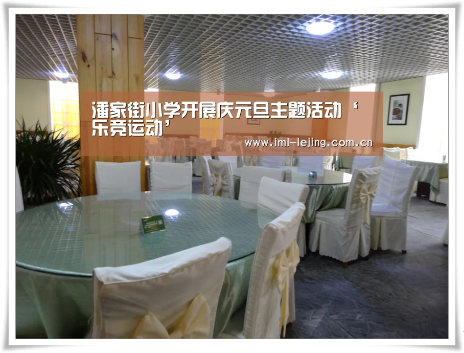 乐竞官网