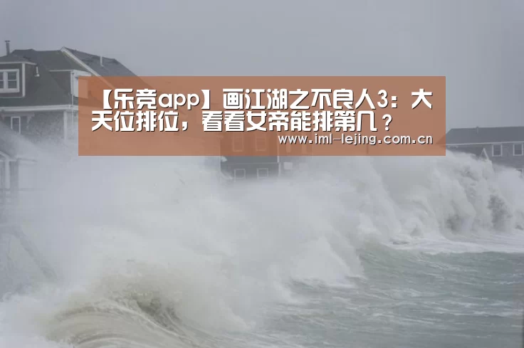 乐竞俱乐部