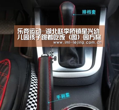 乐竞俱乐部