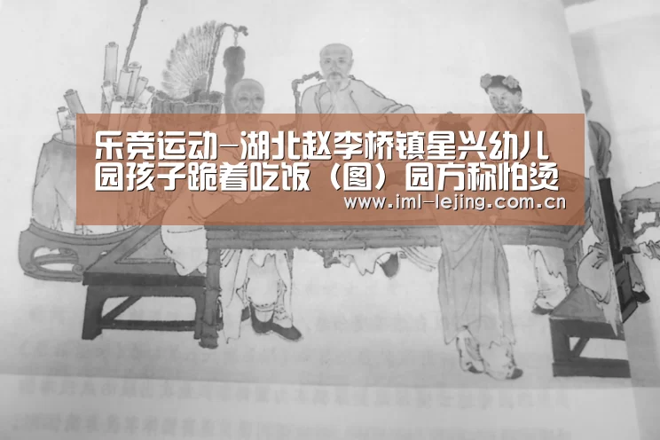 乐竞