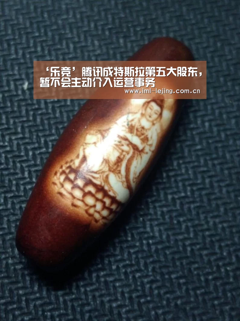 乐竞俱乐部