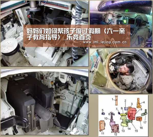 乐竞首页