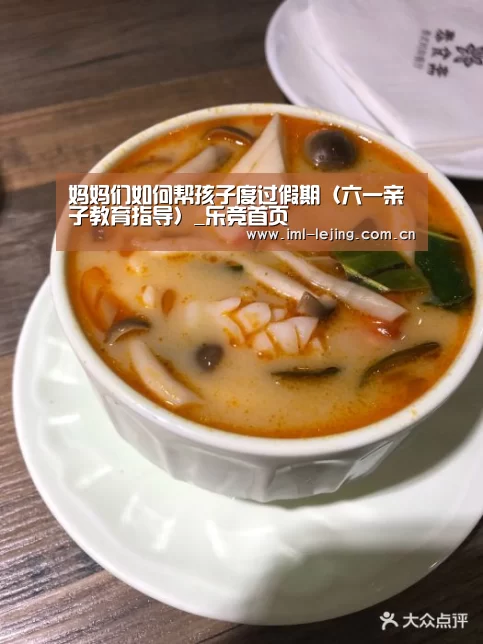乐竞